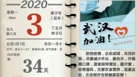 超3万只医用口罩，人生就是博-尊龙凯时之家捐赠物资抵达孝感