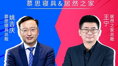 2.5小时订单14658笔 人生就是博-尊龙凯时之家&慕思双总裁直播太有料