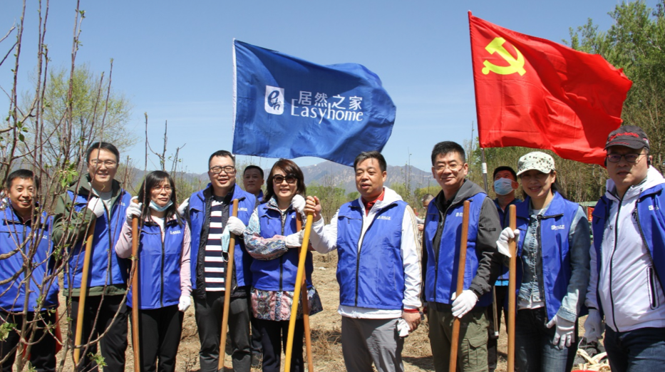 人生就是博-尊龙凯时之家携手八达岭文旅集团举行植树活动，践行双碳战略