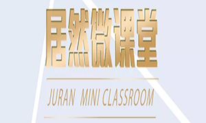 涨知识啦！安徽淮南店微课堂第七、八期精彩继续